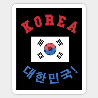 ⚽ Korea Soccer, 태극기 Flag, C'mon! Let's Go! 대한민국! Team Spirit Sticker